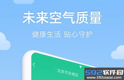 向阳天气预报