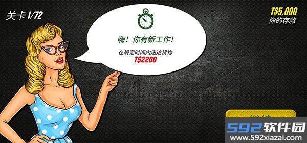 俄罗斯卡车越野赛