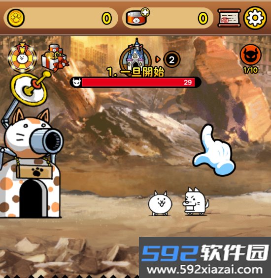 猫咪战队官方中文版