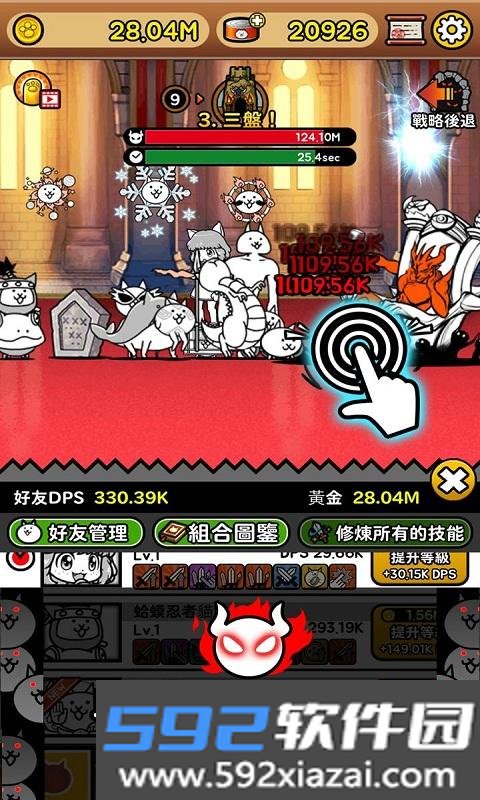 猫咪战队官方中文版手游下载截图4