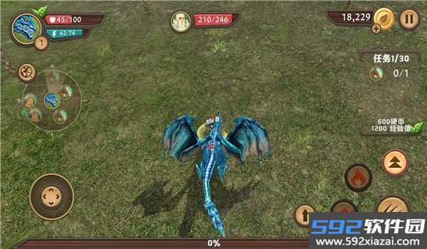 UltiDragon中文版截图1