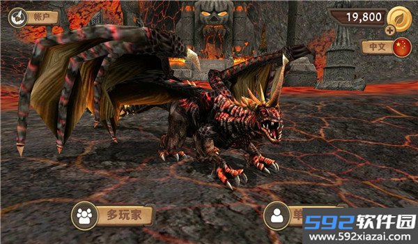 UltiDragon中文版截图3