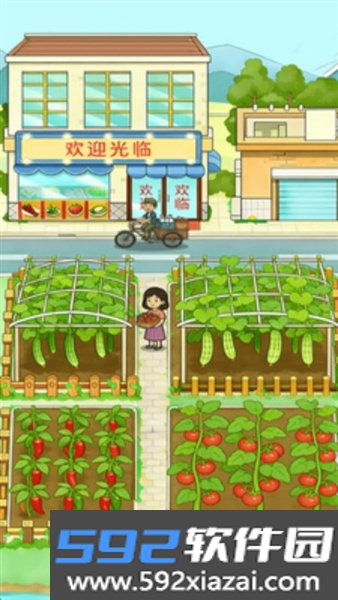 丰收小菜园赚钱游戏截图1