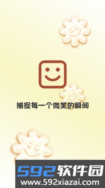 好美相机app