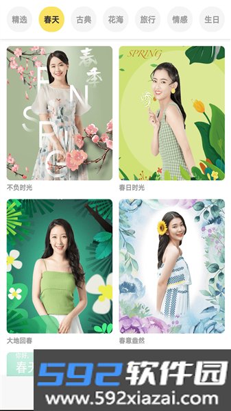 好美相机app截图1
