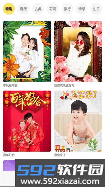 好美相机app截图4