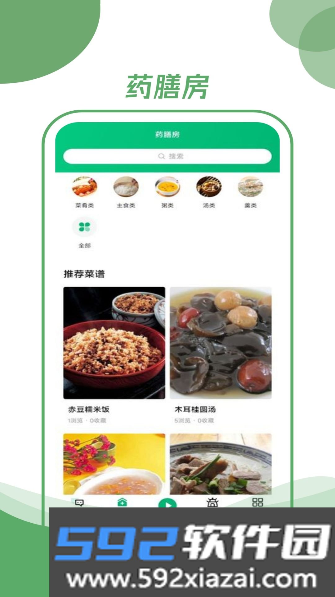 村品药膳坊健康饮食