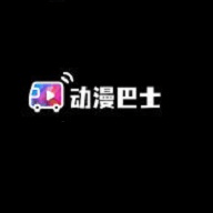 动漫巴士app最新版