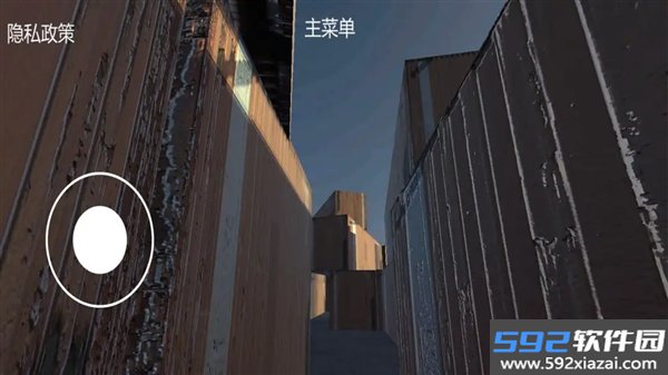 无尽跌落梦核最新版截图1