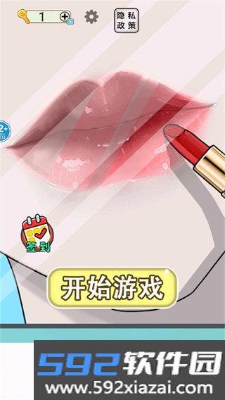 沉浸式解压清洁官方正版
