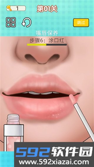 沉浸式解压清洁官方正版截图1