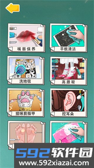 沉浸式解压清洁官方正版截图2