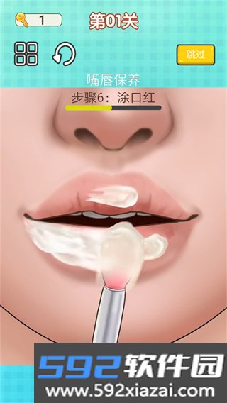 沉浸式解压清洁官方正版截图4