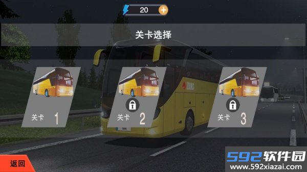 模拟驾驶大巴车