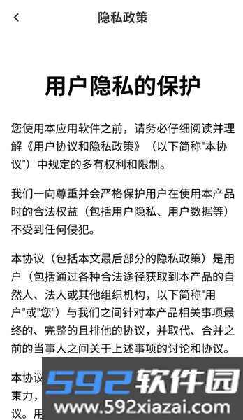 时尚创业街赚钱游戏截图3
