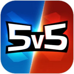 王者精英5V5免广告版秒玩