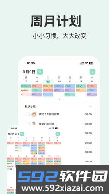 面对面自习室