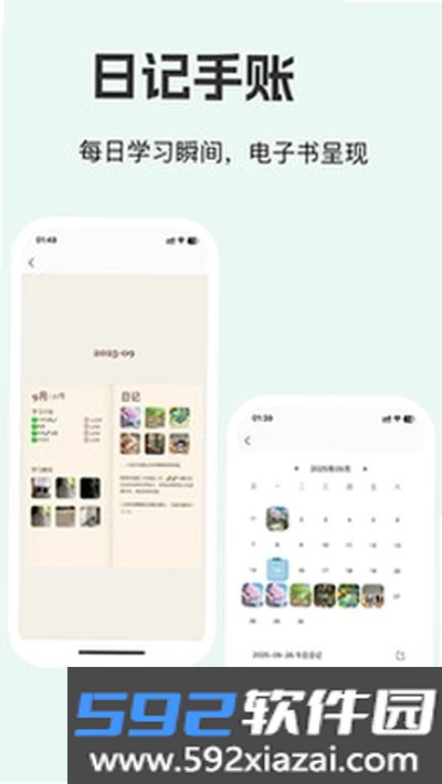 面对面自习室下载安卓版截图3