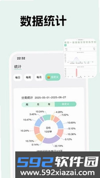 面对面自习室下载安卓版截图4