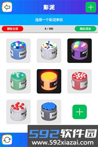 彩泥史莱姆解压模拟器游戏下载截图1