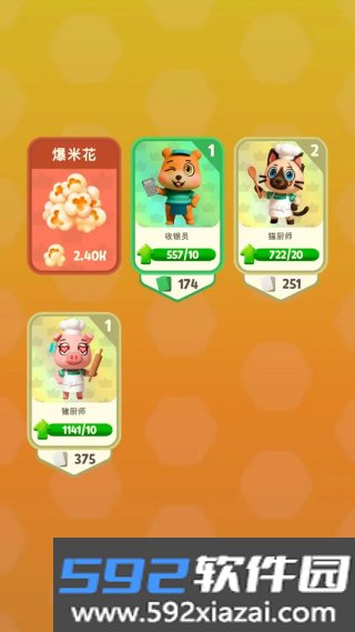 甜点帝国大救援游戏截图2
