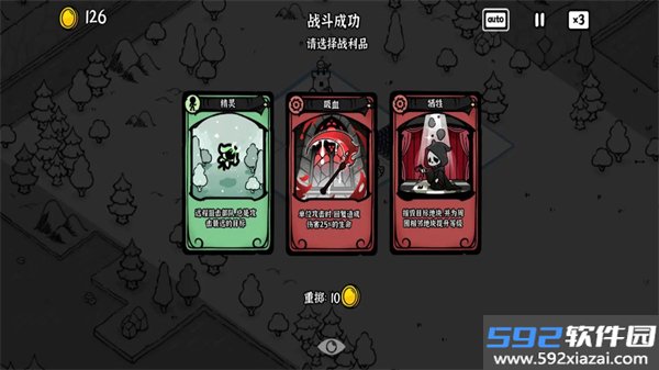 暗影之王手游截图2