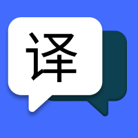 简易翻译助手