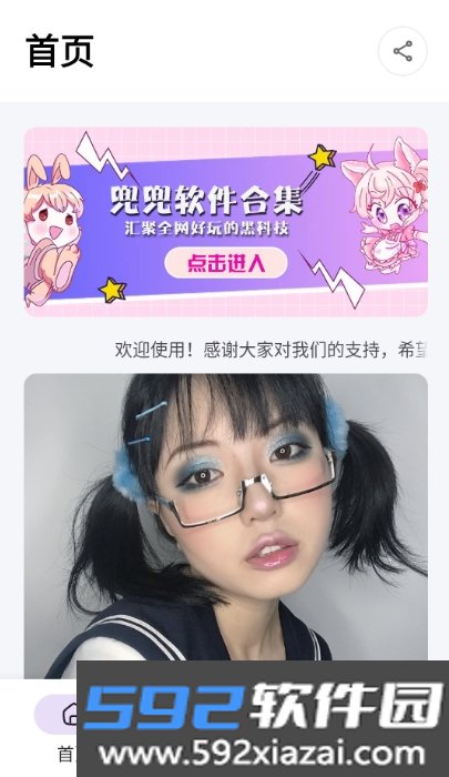 淘宝买家秀app(支持保存)