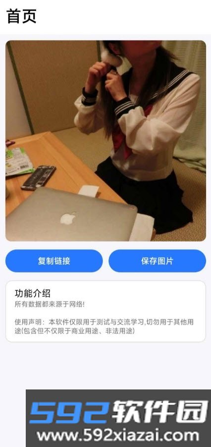 淘宝买家秀app(支持保存)截图2