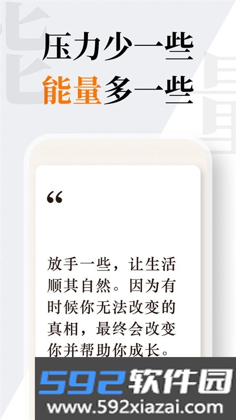 朝花朝拾小组件最新版截图1
