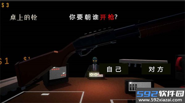 亲爱的家人们游戏官方版截图2