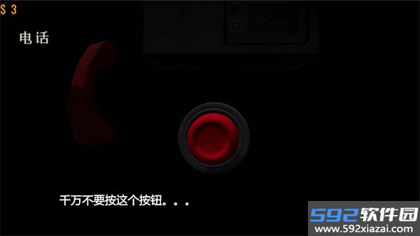 亲爱的家人们游戏官方版截图3