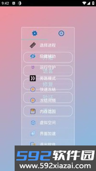 小吉美化助手