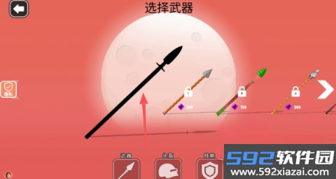 冰火大乱斗3