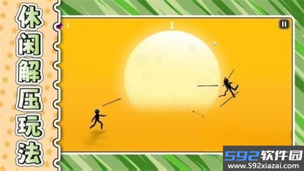 冰火大乱斗3手机版下载安装截图1