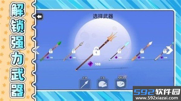 冰火大乱斗3手机版下载安装截图2