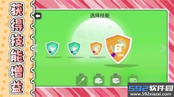 冰火大乱斗3手机版下载安装截图4