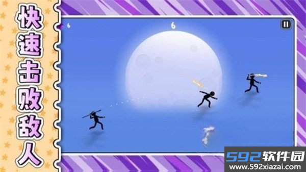 冰火大乱斗3手机版下载安装截图5