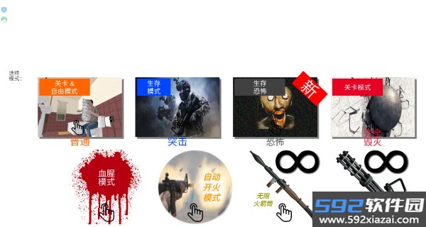 暴走奶奶乱斗正版