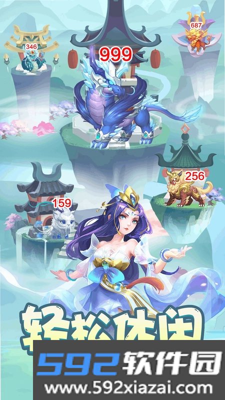 梦回凤歌截图2