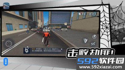 超级大英雄
