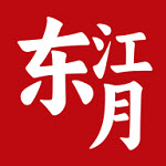 东江月app