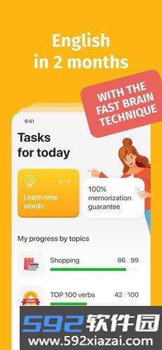 bright英语app截图2