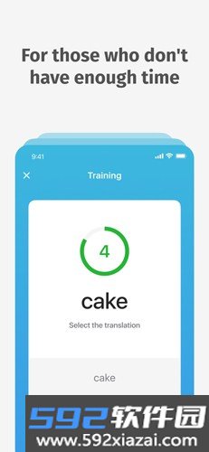 bright英语app截图5