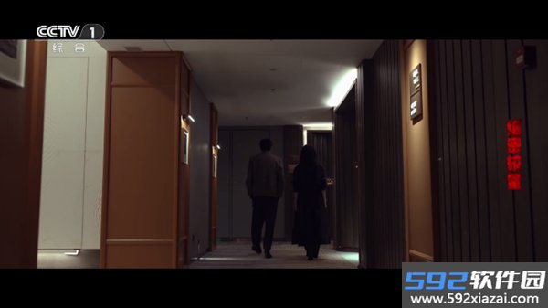 素弦直播