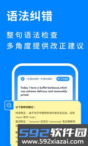 新述app截图0
