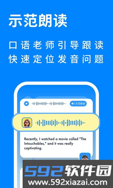 新述app截图2