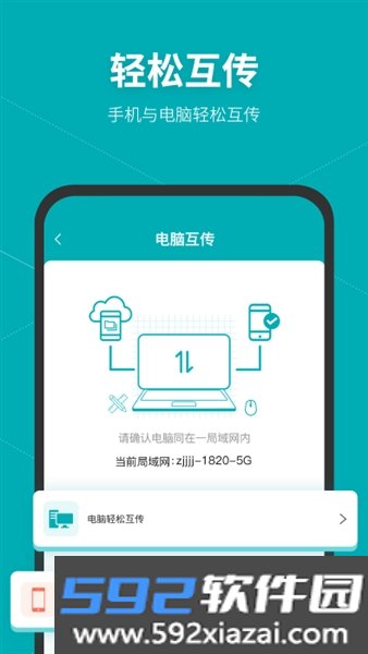 SolidWorks截图1