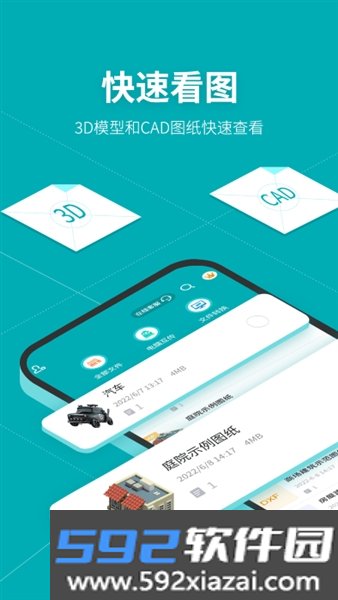 SolidWorks截图3