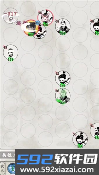 白刃战内置菜单版截图2